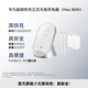 華為（HUAWEI）立式無線充電器(Max 80W)套裝版含100W充電器+6A數據線適用華為手機Mate 70 Pro/Pura80系列白沙銀