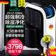 奔雅（benya）德國家用可移動(dòng)空調單冷一體機冷暖兩用無(wú)外機立體式柜機移動(dòng)式制冷小型便攜式室內戶(hù)外免安裝廚房 大3匹 單冷雙管＜50㎡