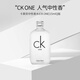 Calvin Klein香水卡爾文克雷恩CK ONE中性淡香炫金be生日送女友送男友520禮物 CK one Q版 15ml（無(wú)噴頭）