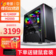 奇景 酷睿i5 12400F 12600KF P4000美工PS平面設(shè)計(jì)婚紗攝影修圖組裝電腦臺(tái)式機(jī) 配置一（12400F+M2000 4G） 16G內(nèi)存