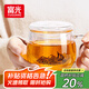 富光花茶杯 男女士茶水分離杯子 雙層辦公泡茶玻璃杯帶把高硼硅水杯