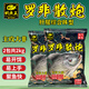 釣魚王羅非散炮專攻大非魚餌黑坑窩料羅非魚專用餌料鯪魚餌野釣鳳梨味 羅非散炮【1kg*2包裝】