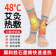 邁想石墨烯護(hù)踝艾草艾灸腳腕關(guān)節(jié)固定康復(fù)保暖防寒運(yùn)動(dòng)扭傷恢復(fù)男女腳踝保護(hù)套繃帶 石墨烯護(hù)踝-艾草發(fā)熱款（2只裝） L