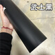MDMODIFYPET汽車(chē)貼膜電動(dòng)車(chē)摩托車(chē)改色膜啞光武士黑鋼琴黑車(chē)身七彩鐳射黑 PET超亞武士黑1m寬×1m長(zhǎng)