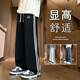 佐優(yōu)品褲子男秋季垂感潮牌港風(fēng)寬松直筒男生休閑衛褲百搭闊腿運動(dòng)長(cháng)褲 黑色 常規 XL建議115-138斤