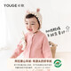 幼歌（YOUGE） 秋季新款兒童可愛毛衣開衫可拆卸簡約百搭外套 粉色 80 cm