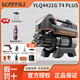 億力YILI高壓洗車(chē)機家用高壓水槍YLQ4421G T4 PLUS感應電機2000W 2000W YLQ4421G套餐一