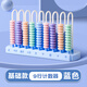 計數器算盤(pán)小學(xué)生二年級下專(zhuān)用兒童珠心算幼兒園一年級學(xué)具算珠數學(xué)教具版課本同步加減法神器算術(shù)啟蒙小算盤(pán) 【升級加厚】9行計數器/藍色
