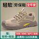 卓力勞保鞋男透氣防臭鋼頭防砸防刺電工絕緣6KV舒適工作安全鞋耐磨防 A經(jīng)典舒適-店長(zhǎng)推薦6KV 42