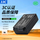 JJC 相機電池 EN-EL25 適用于尼康Z50II Z50二代 Z502 Z30 ZFC Z50 Z fc 座充充電器 續航備用配件 單電池