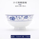 瓷福記景德鎮青花瓷碗盤(pán)碟子釉下餐具套裝復仿古餐具仿手繪碗碟套裝中式 六寸高腳面碗