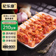 杞樂康 寧夏灘羊肉串 國產原切凈重400g/袋(20串) BBQ燒烤食材 烤箱適配 牙簽羊肉210g/袋