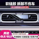 20-25新款奔馳GLE450專用車載手機(jī)支架GLS350硅膠導(dǎo)航不傷車用品 20-25款奔馳GLE【鏡面款支架】