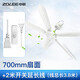 中聯(lián)小吊扇小型迷你小風(fēng)扇床上用家用蚊帳扇學(xué)生宿舍用電風(fēng)扇5葉大風(fēng)力微風(fēng)吊扇zolee節能語(yǔ)音聲控 扇面直徑70CM五葉+2米開(kāi)關(guān)延長(cháng)線(xiàn)