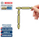 博世（BOSCH）雙頭十字批頭起子頭電動(dòng)螺絲刀批頭風(fēng)批嘴帶強磁性加長(cháng)批咀PH2起 110mm加長(cháng)十字批頭金色【單支】