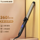 途匠卷發(fā)棒化妝師專用360度可旋轉(zhuǎn)手柄影樓28mm32大卷電卷棒理發(fā)店專業(yè)發(fā)廊燙發(fā)器 液晶屏（大卷32mm）