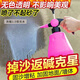 墻固沙寶強(qiáng)力固沙劑加固界面劑水泥地面起沙修補(bǔ)起堿處理劑滲透型 直噴固沙寶2斤 單遍約5平方