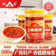 雙合廣西柳州糟辣椒醬香糯剁辣椒剁椒魚(yú)頭炒菜佐料涼拌餃子蘸點(diǎn)調味品 香辣糟辣醬500g 【塑料瓶裝】
