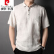 皮爾卡丹男士亞麻短袖t恤夏季薄l款真口袋襯衫領(lǐng)polo汗衫寬松加大碼休閑上 淺卡其色 XL (建議130-150斤)