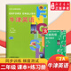 新華書(shū)店直營(yíng)正版2025春季滬教牛津版一二三四五六年級上下冊英語(yǔ)課本書(shū)同步練習冊默寫(xiě)本滬教版英語(yǔ)拓展閱讀學(xué)生用書(shū)牛津英語(yǔ)教科書(shū)上海教育出版社 小學(xué)通用/二年級上冊2A【英語(yǔ)課本】滬教版
