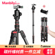 曼比利（Manbily） EP-255C 碳纖維三腳架便攜相機(jī)單反三腳架微單攝影攝像旋鎖三角架手機(jī)相機(jī)通用支架 EP-255C【球型云臺(tái)款】