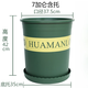 尚洋加侖盆7號(含托)塑料花盆托盤(pán)室外園藝綠植盆栽多肉種植盆種菜盆