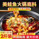 川禾川調 美蛙魚(yú)頭火鍋底料四川魚(yú)火鍋底料麻辣牛蛙料冷鍋魚(yú)底料開(kāi)店商用 美蛙魚(yú)【云貴川渝地區1590g】