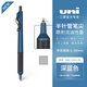 uni三菱uni黑色圓珠筆中油筆SXN-1003低重心油性筆超細文具大賞黑筆學(xué)生刷題用商務(wù)辦公簽字筆走珠筆 藏青色桿-0.38mm