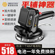 格納森（GNERSN） 鋰電瓷磚平鋪機(jī)貼瓷磚神器電動(dòng)鋪地磚機(jī)振動(dòng)機(jī)大功率振動(dòng)器鋪磚 【鋁盤】48vf平鋪機(jī)一電一充