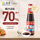 沙井蠔油 70%蠔汁 深圳特產(chǎn) 家用廚房山姆舊莊耗油 500g