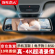 汽車戀人行車記錄儀4k高清360前后雙錄24小時(shí) 停車監(jiān)控倒車影像流媒體度 【4K單鏡頭】+車充+64G卡（京倉發(fā)）