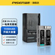 品勝（PISEN）EL3E+適用尼康相機電池D700 D90 D80 D70 d50 D70S D90S D200 D300 D100單反相機電池 品勝EL3e+ 電池+座充