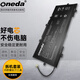 ONEDA 適用惠普HP TPN-C120 VR03XL Envy 13-D025TU D046TU D023TU D024TU D056TU 筆記本電池 電腦內置電池 TPN-C120