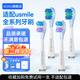 KOXO適配usmile電動(dòng)牙刷頭p10pro/y10/y1s/p1/u3s/y4/u2s/p4/p10/p20pro笑容加軟毛護(hù)齦替換通用 緩震清潔型白色2支+緩震亮白型白色2支