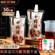 拜杰中藥袋50只*250ml 湯藥中藥分裝袋一次性涼茶袋密封袋自立吸嘴袋