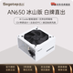 鑫谷（segotep） 臺(tái)式電腦 AN/AM/BN系列電源 過(guò)流過(guò)壓保護(hù)/智能溫控節(jié)能/主動(dòng)式AFP/可背線 AN650W 冰山版白牌直出