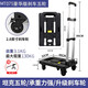 袖悠平板車(chē)小推車(chē)折疊手拉車(chē)拉桿車(chē)便攜手推車(chē)搬家拖車(chē)拉貨車(chē)行李車(chē) MT07S剎車(chē)五輪承重260斤
