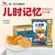 統一方便面 小浣熊 干脆面干吃面 經(jīng)典美食 多口味整箱裝新舊包裝過(guò)渡 奧爾良烤翅味 35g*30包