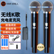 好牧人充電萬(wàn)能無(wú)線(xiàn)話(huà)筒麥克風(fēng)家庭KTV唱歌舞臺主持演講會(huì )議專(zhuān)業(yè)戶(hù)外K歌電視音箱音響功放調頻通用一拖二