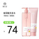 棲花里棲花里洗發(fā)水植物洗發(fā)乳護(hù)發(fā)素發(fā)膜洗護(hù)套裝洋甘菊套裝玻尿酸套裝 玻尿酸洗護(hù)(500g+280g)*1套