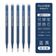 百樂(lè )（PILOT）可擦筆日本進(jìn)口23EF按動(dòng)摩磨擦中性筆frixion三年級小學(xué)生專(zhuān)用練字魔力熱可擦筆芯黑科技紅藍黑筆 【筆芯】藍黑5支