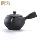 御養茗 臺灣火山石茶壺煮茶器陶瓷日式粗陶側把茶壺黑茶單壺茶室泡茶白茶功夫茶養生陶壺過(guò)濾煮茶壺石魂茶具 彗星側把壺 容量550毫升