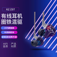 KZ zst運動耳機有線圈鐵耳機入耳式 游戲降噪重低音發(fā)燒無損hifi入門級音樂辦公耳機耳麥 炫彩【帶麥版】 【套餐一】標(biāo)配+鍍銀線B款
