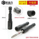 鎧鉑力 1/4絲錐套筒機用絲錐攻牙夾頭六角柄風(fēng)批接桿加長(cháng)桿風(fēng)批絲攻夾頭 絲錐套筒M4*50L（不含絲錐）