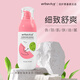 艾芭薇凈澈控油保濕水爽膚水女補水清爽型收縮毛孔化妝水女學(xué)生 凈澈控油保濕水110ml