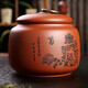 尊壺 茶葉罐大號紫砂茶葉儲茶罐醒茶罐子茶葉罐禮盒套裝