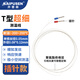 開(kāi)普森超細測溫線(xiàn)K型/T型熱電偶薄片式表面測溫極小溫度傳感器T型探頭 T型0.05絲徑極細1米焊點(diǎn)插針