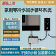 秒針家用回水器熱水循環(huán)泵零冷水循環(huán)系統熱水器循環(huán)回水系統 J2K平層\控制器+溫控+遙控+APP