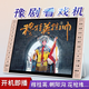 五方舟河南豫劇唱戲機(jī)老年播放器老人專用看戲機(jī)大屏高清戲曲播放機(jī)豫劇戲曲大全名家唱段U盤老人陪伴機(jī) 22#超大屏【配遙控】 帶128GU盤+【豫劇戲曲視頻】