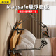 嘉華彩手機平板支架床頭magsafe磁吸懸臂支架可折疊旋轉(zhuǎn)懶人床上宿舍沙發(fā)桌面游戲追劇直播架      